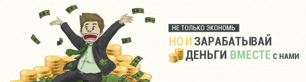 Gearbest.com стал русскоязычным и проводит лотерею за $1