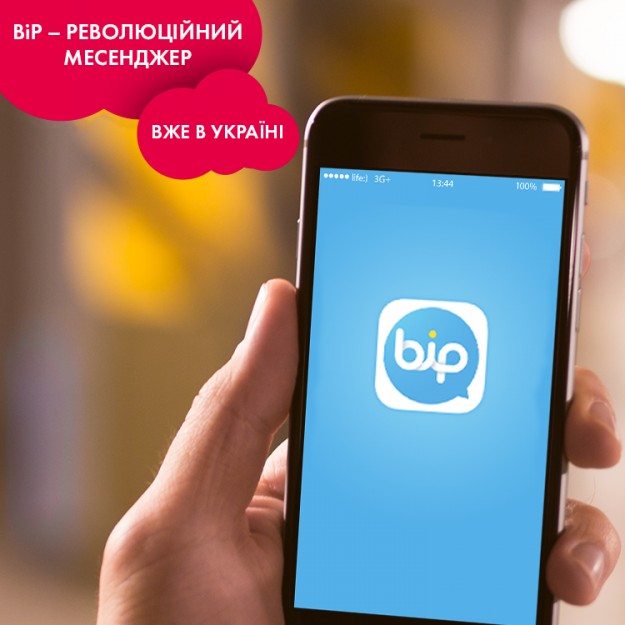 Life:) bip – приложение для видеозвонков и сообщений