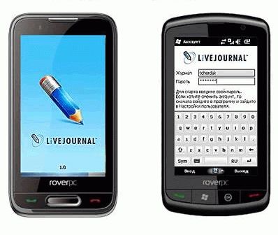 Livejournal mobile во всех коммуникаторах roverpc