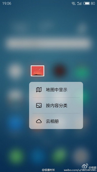 Meizu pro 6 получит дисплей с 3d touch (скриншот)