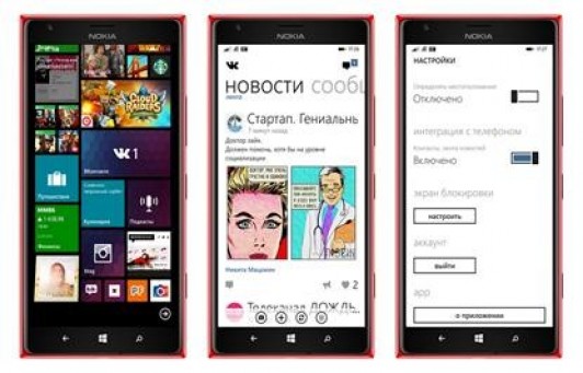 Microsoft и вконтакте объявили об интеграции социальной сети в платформу windows phone 8.1