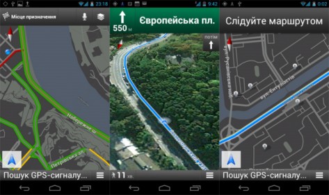 Обновленное приложение яндекс.навигатор «умеет» говорить на украинском языке